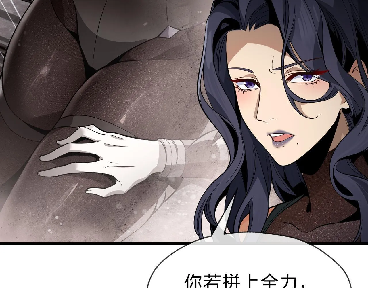 第39话 我的心里，怎么会是他！47