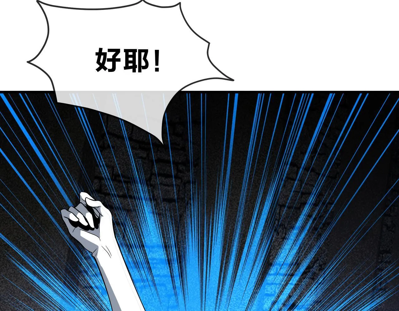 第40话 即刻，揭示真正的你。27