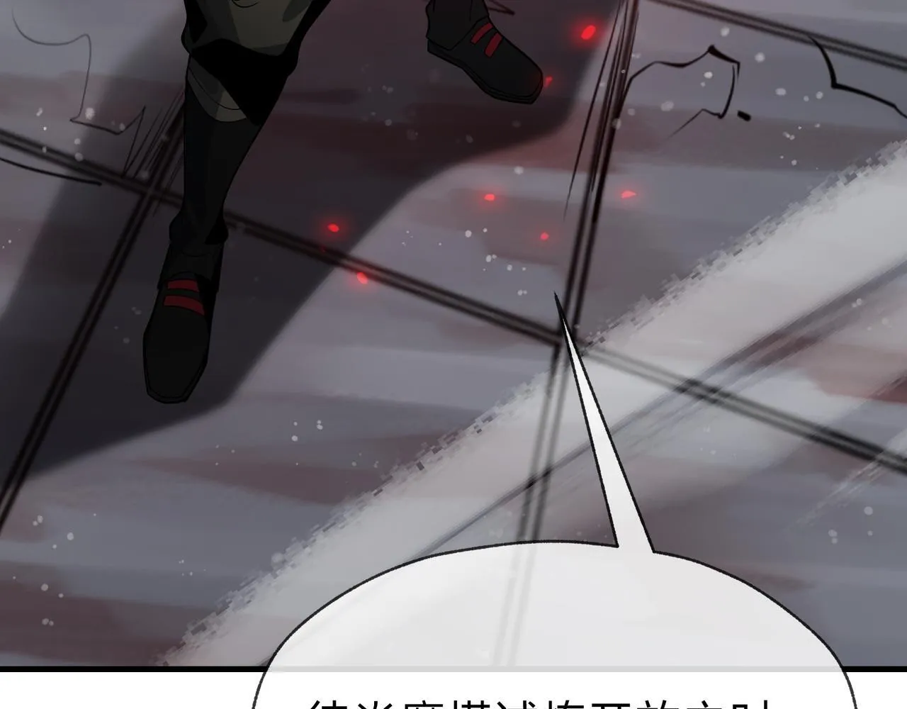 第35话 明明是我先来的！136
