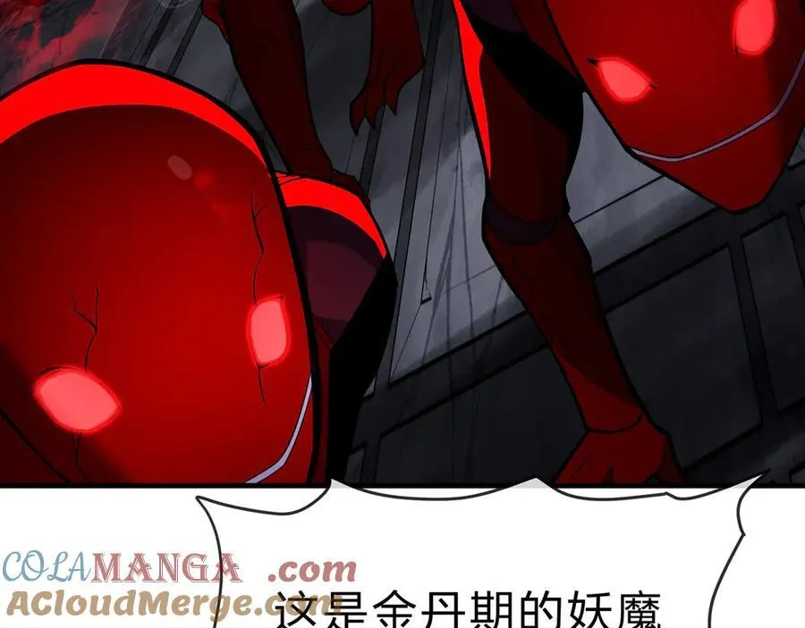 第37话 跟你的师尊过去吧！140