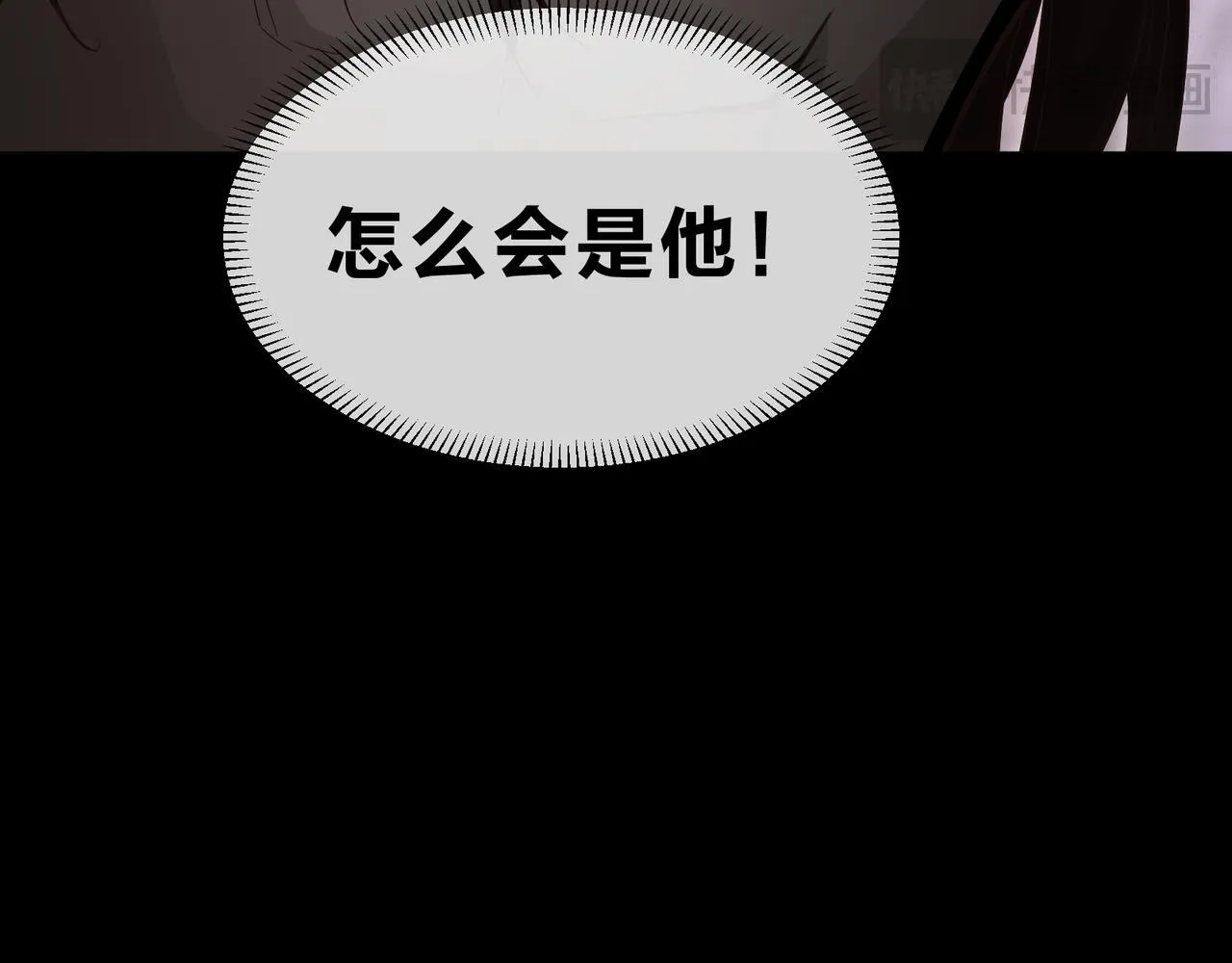 第39话 我的心里，怎么会是他！107