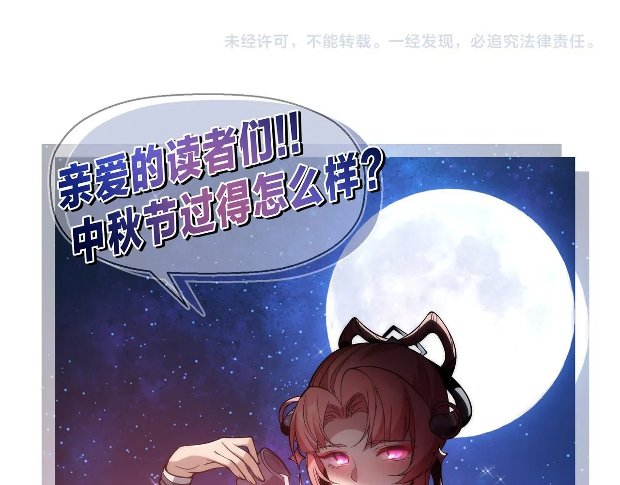 第36话 炎魔塔前，入塔试炼！147