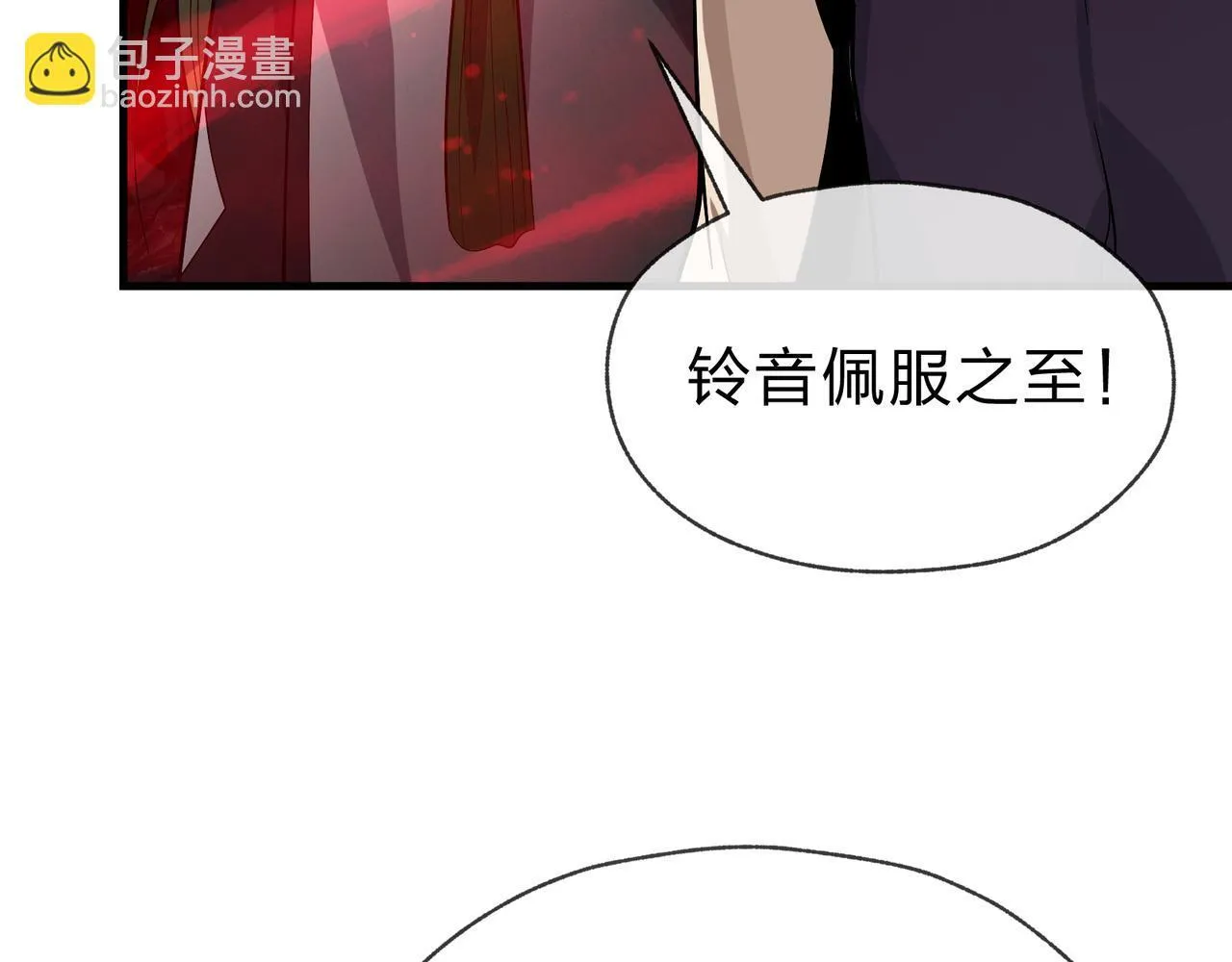 第40话 即刻，揭示真正的你。73