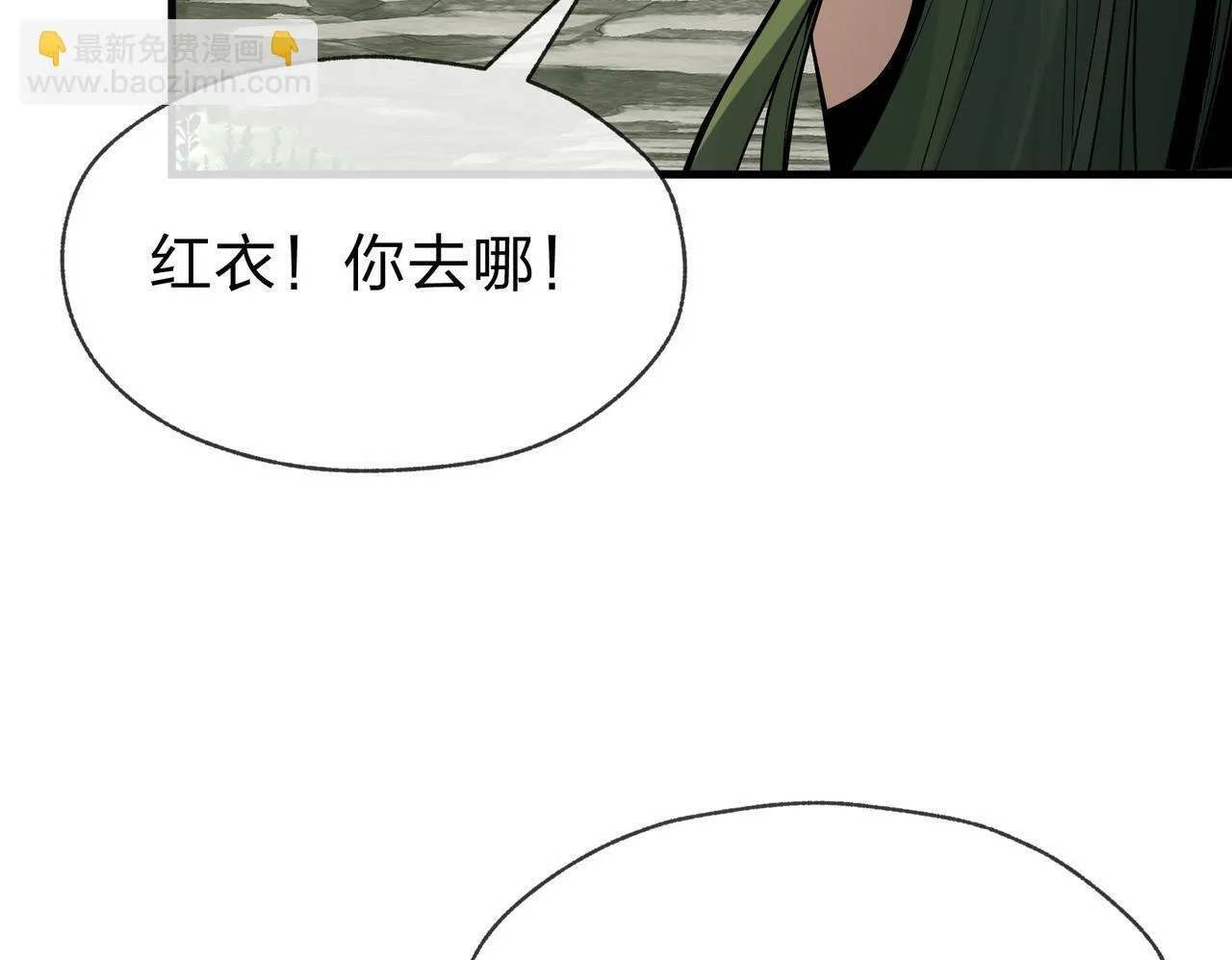第35话 明明是我先来的！75