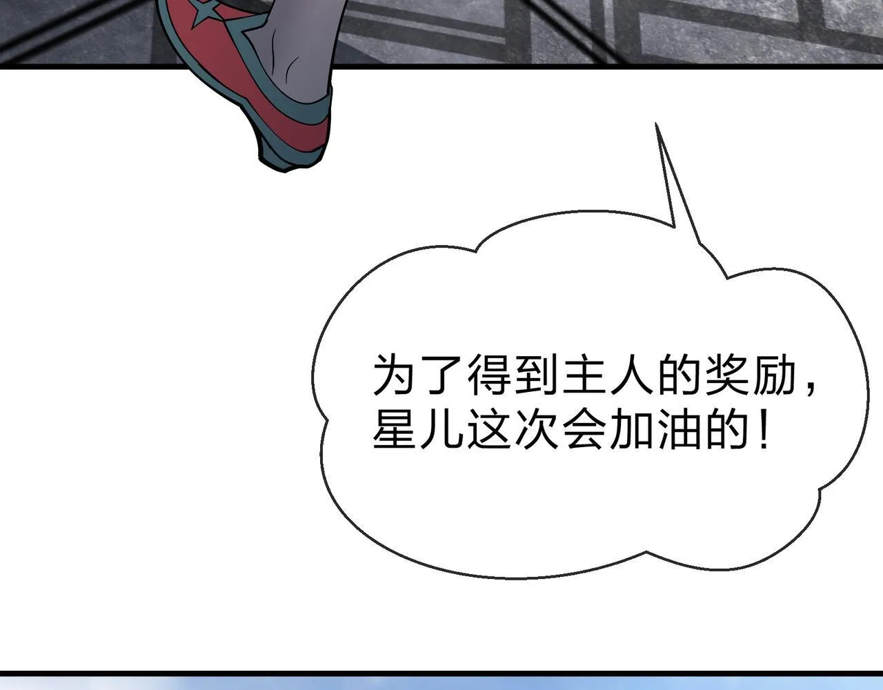 第36话 炎魔塔前，入塔试炼！70