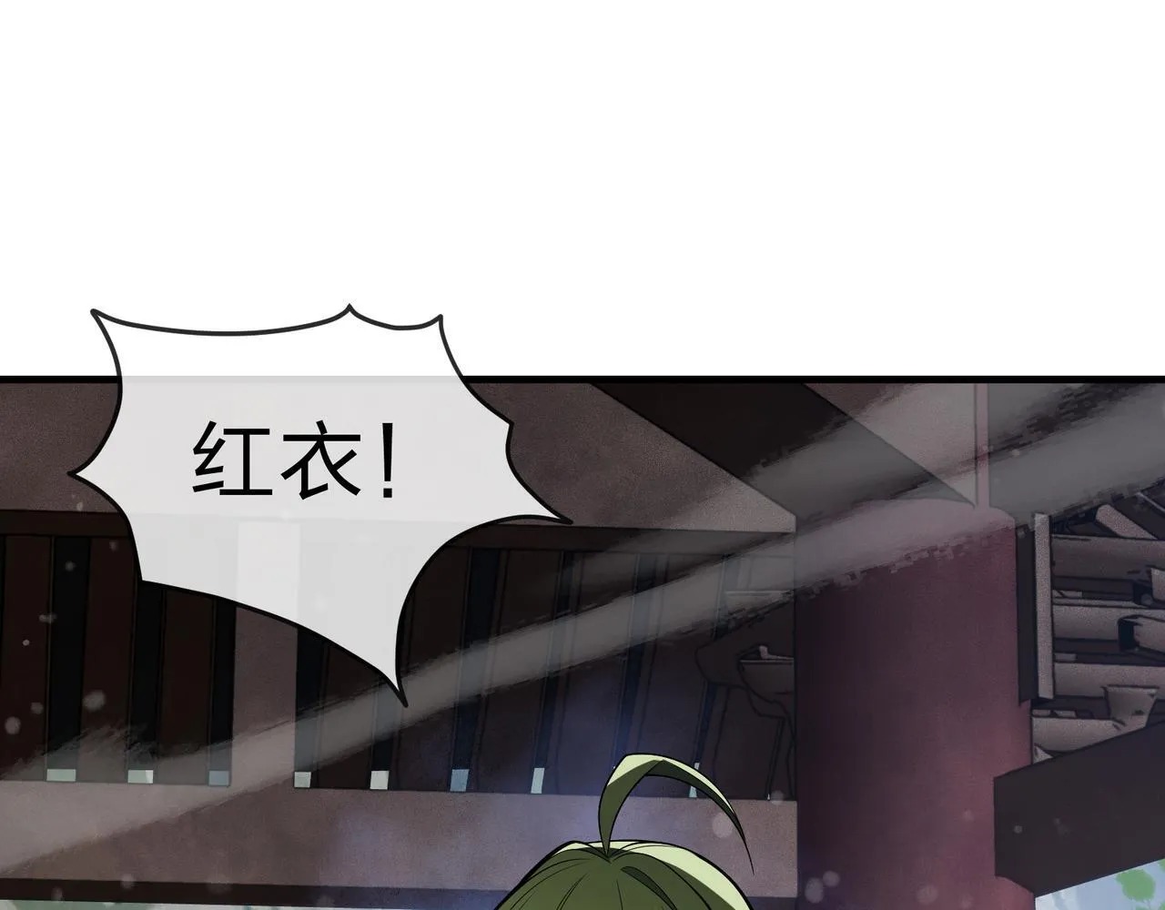 第35话 明明是我先来的！5
