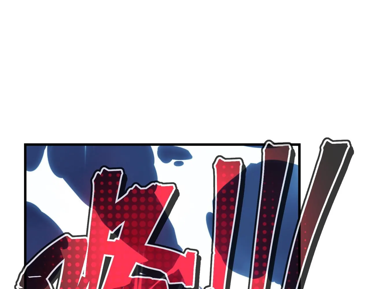 第38话 本尊可不惯着你的挑性24