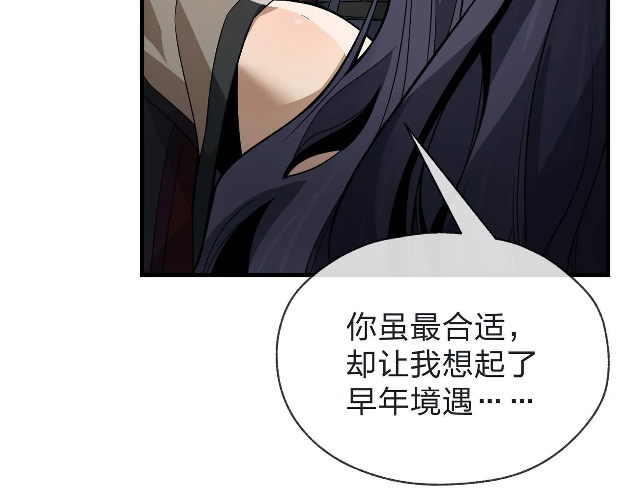 第33话 下一站，炎魔塔24