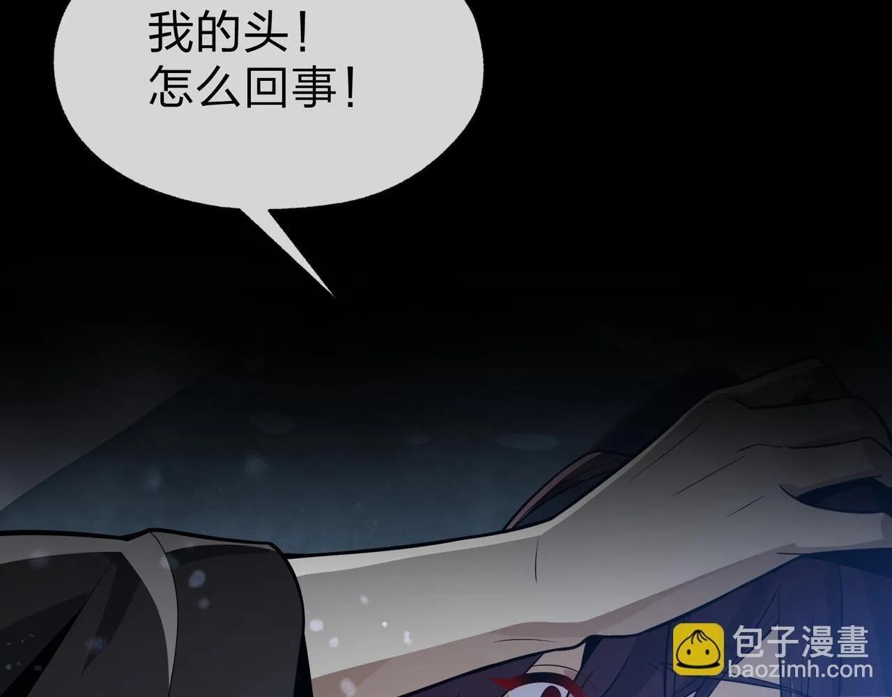 第34话 师尊，请不要怜惜我！80
