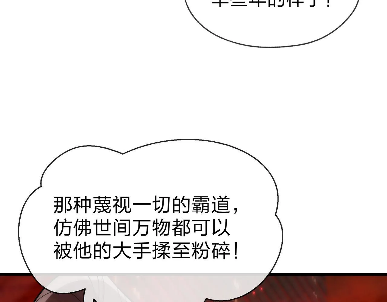 第41话 主人的爱，我在他床上体会过！75