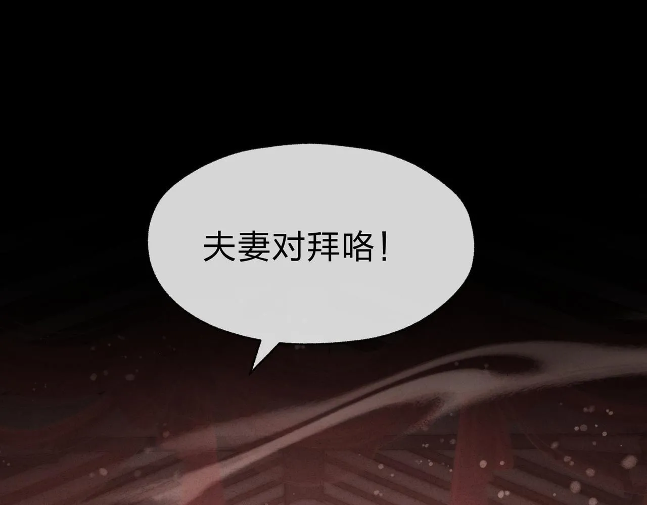 第34话 师尊，请不要怜惜我！72