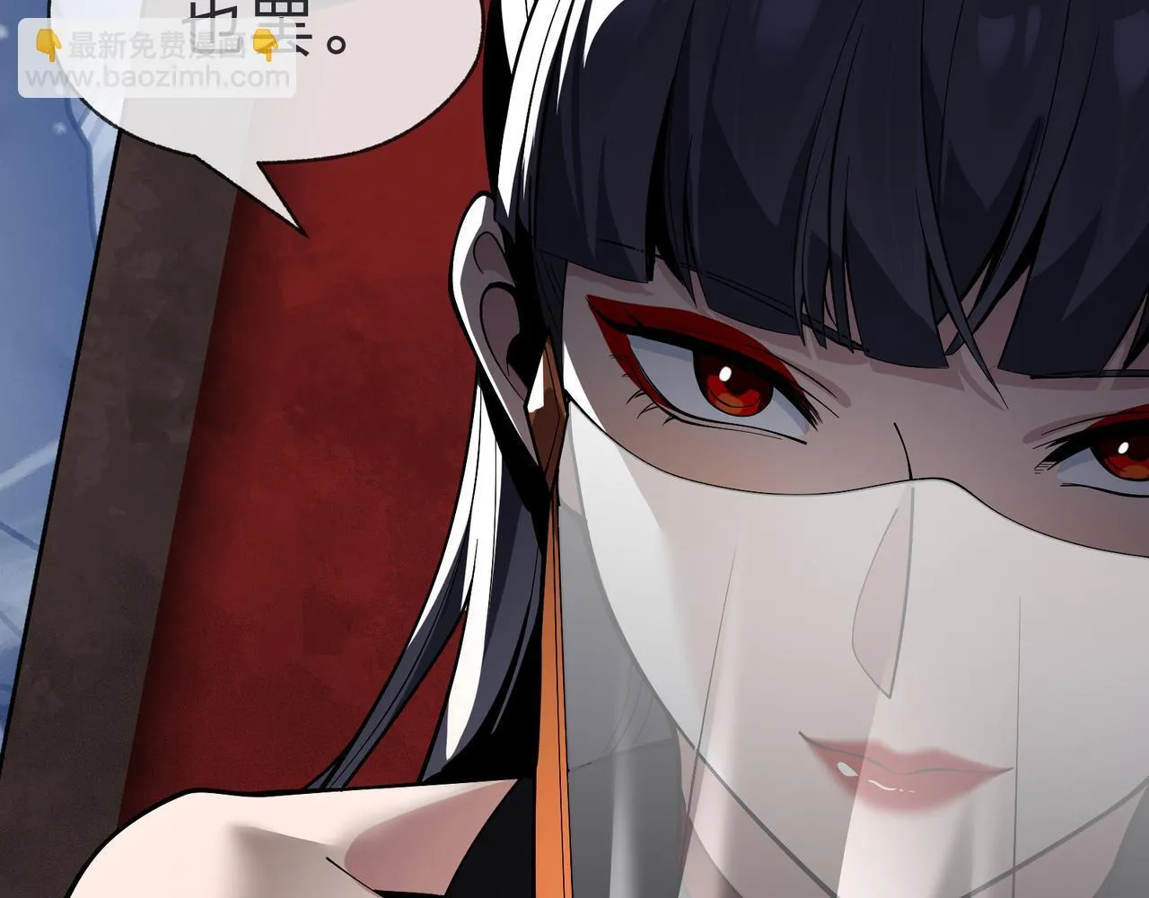 第43话 少年魔尊奇遇记14