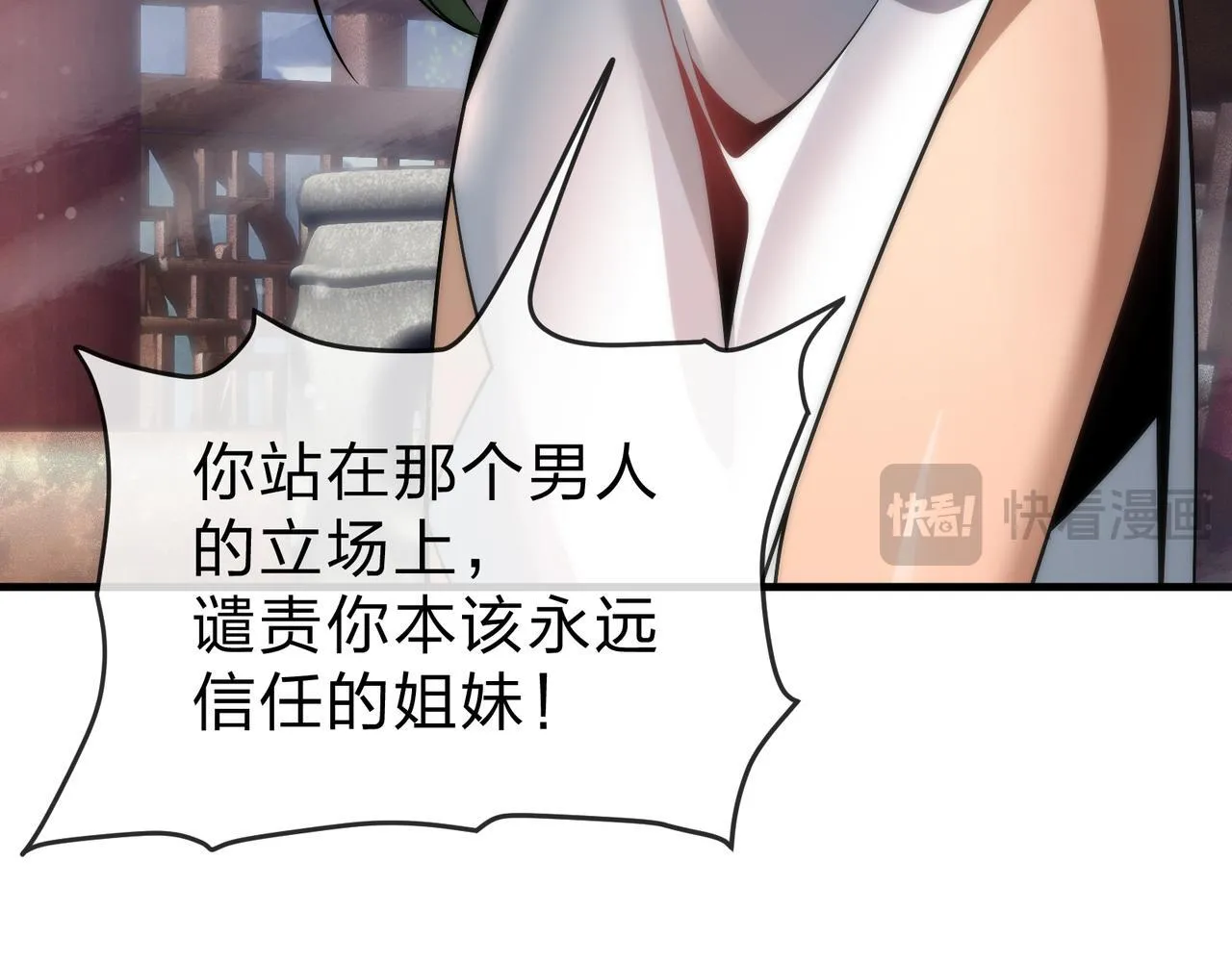 第35话 明明是我先来的！66