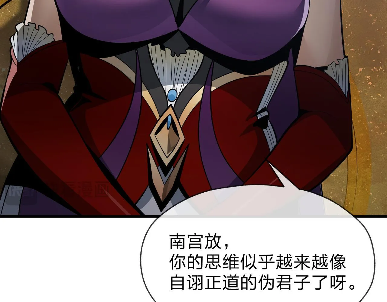 第38话 本尊可不惯着你的挑性101