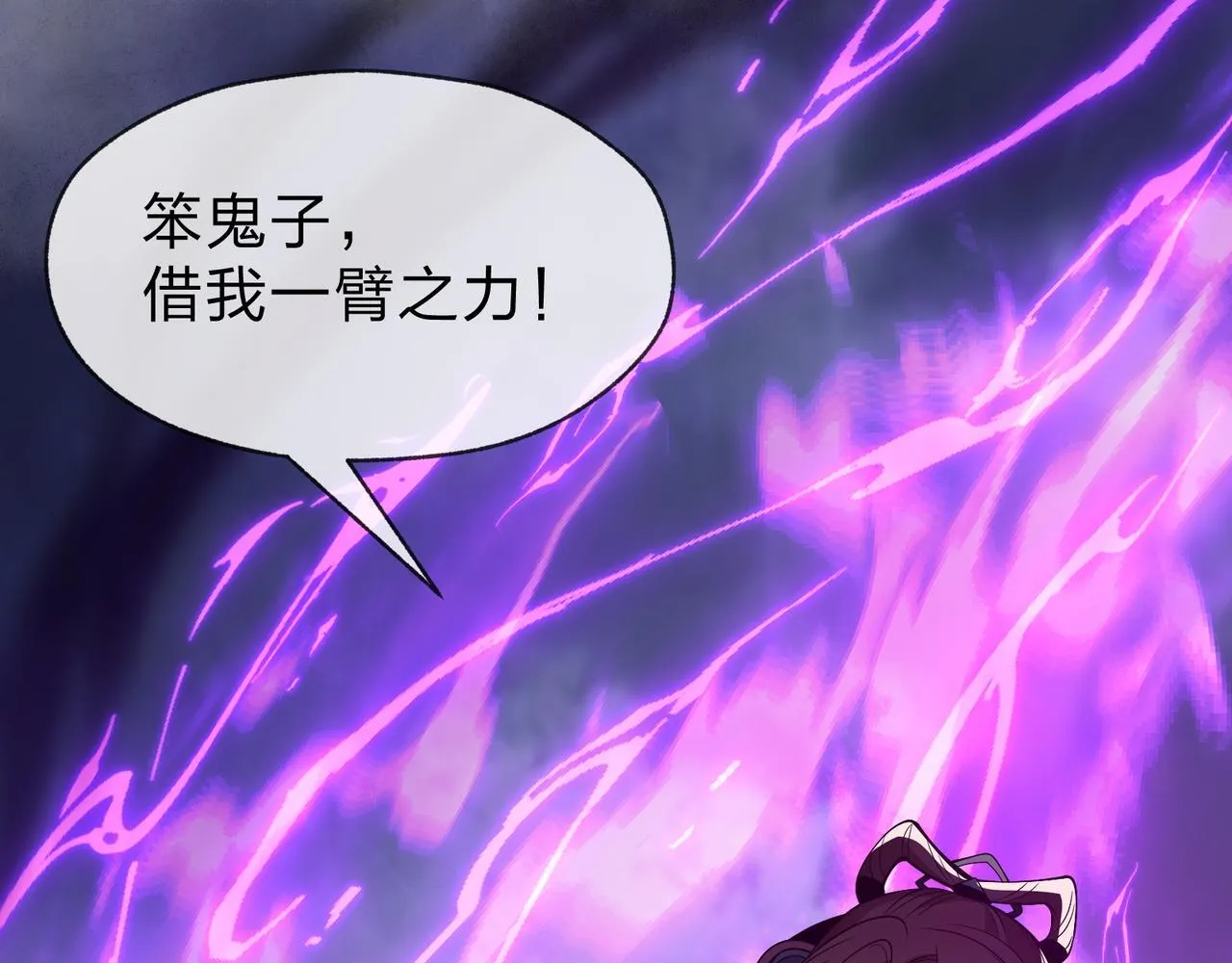 第36话 炎魔塔前，入塔试炼！88