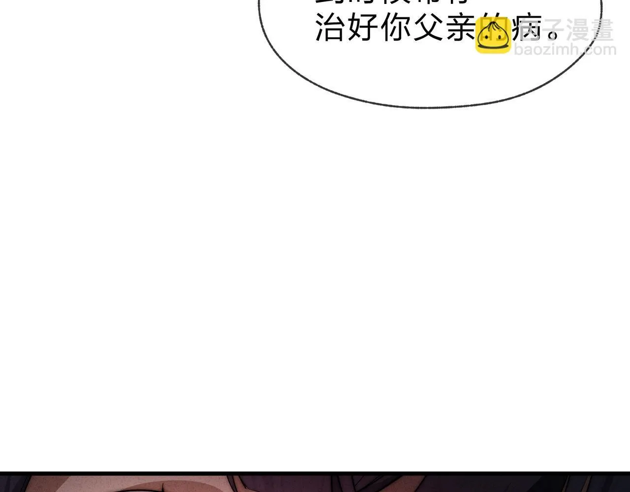 第44话 记忆力怎幺都是我？54