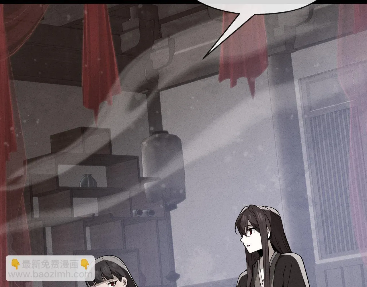 第34话 师尊，请不要怜惜我！50