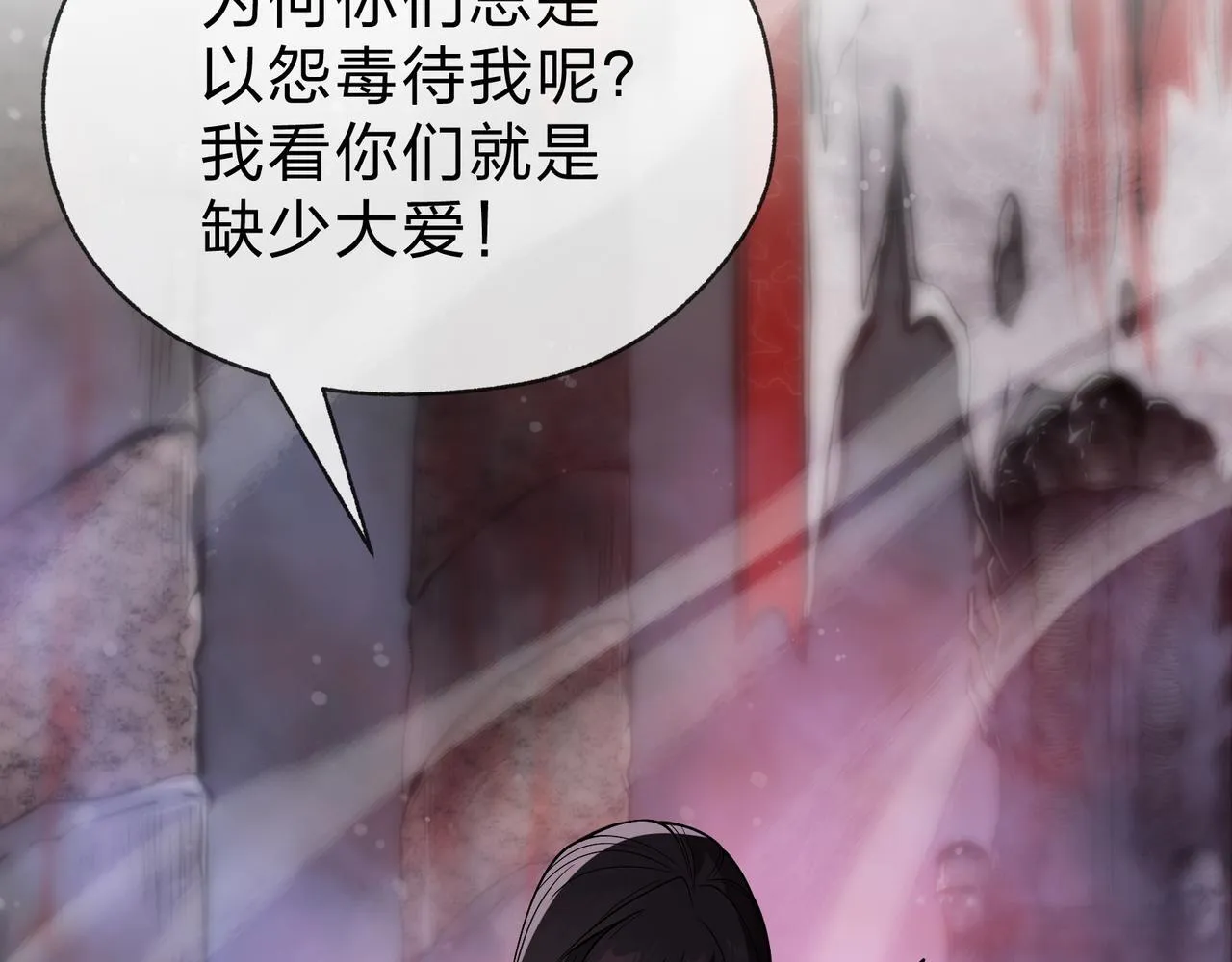 第35话 明明是我先来的！133