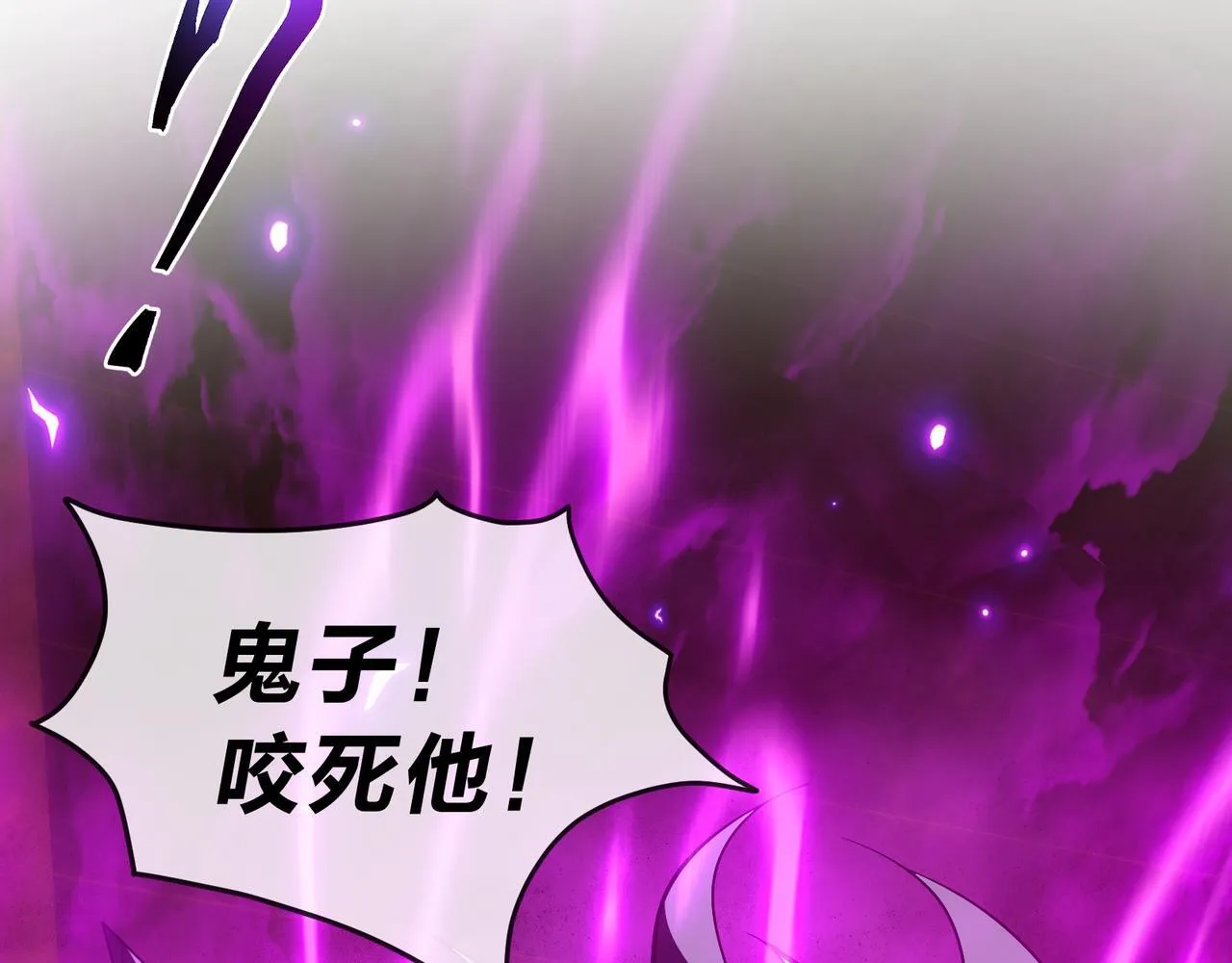 第41话 主人的爱，我在他床上体会过！93