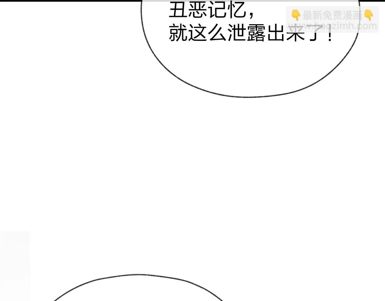 第42话 魔尊记忆，公开！67