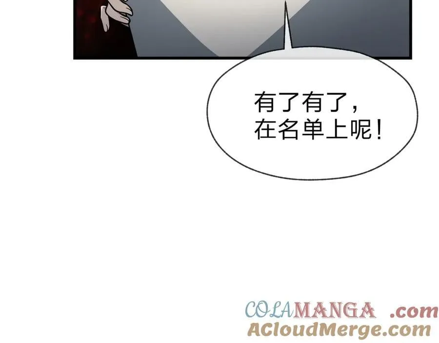第37话 跟你的师尊过去吧！144