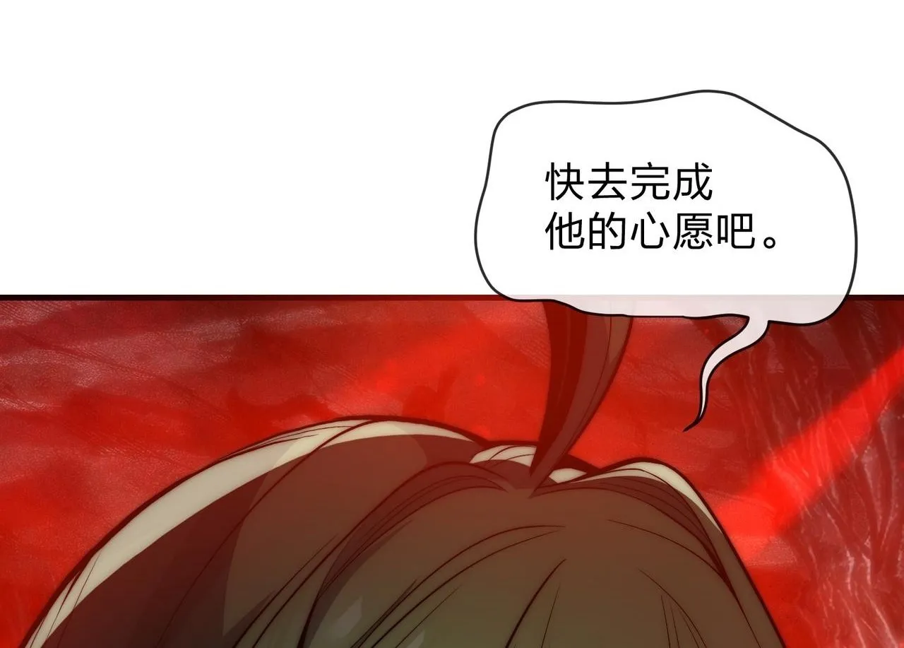 第41话 主人的爱，我在他床上体会过！23