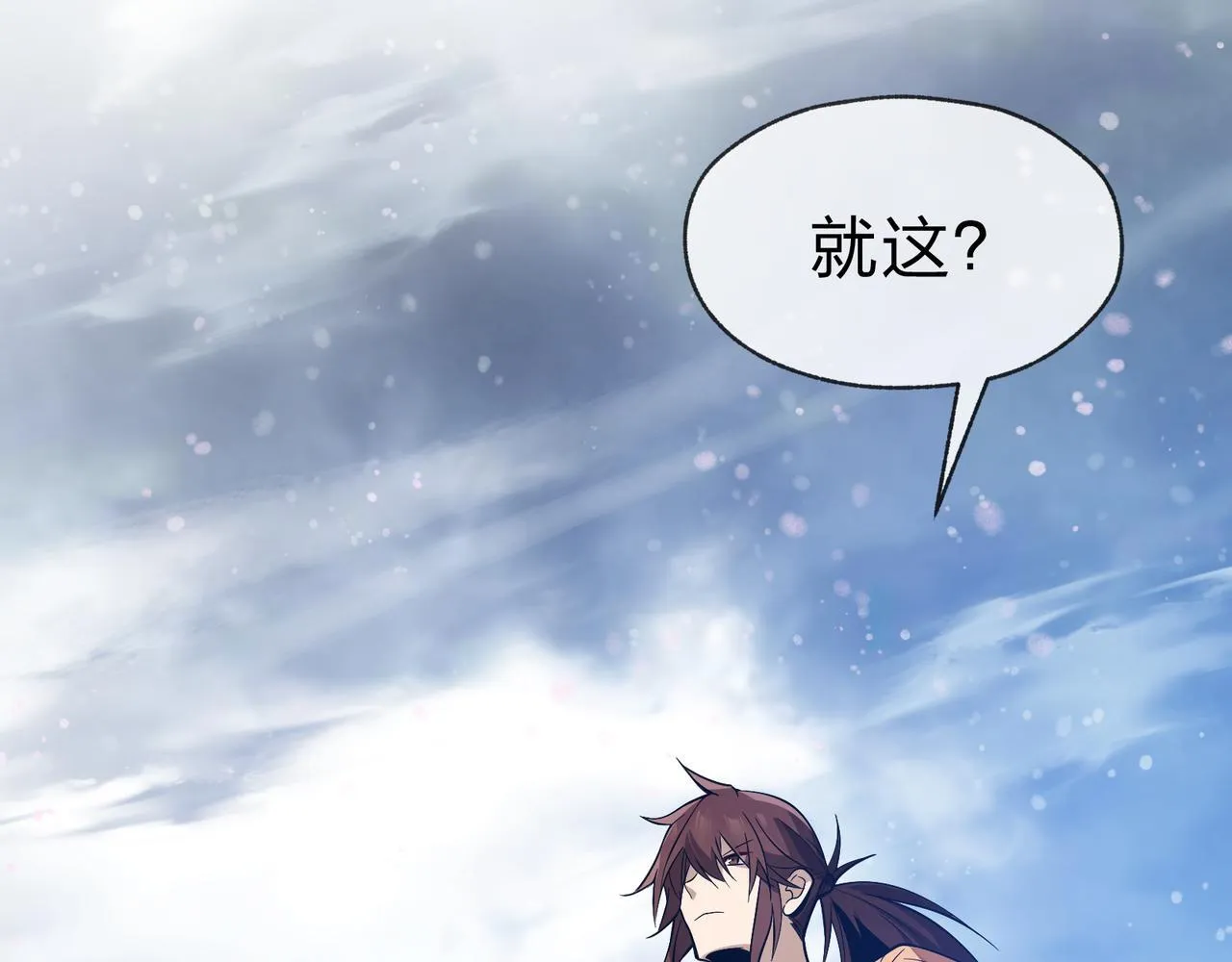 第36话 炎魔塔前，入塔试炼！104