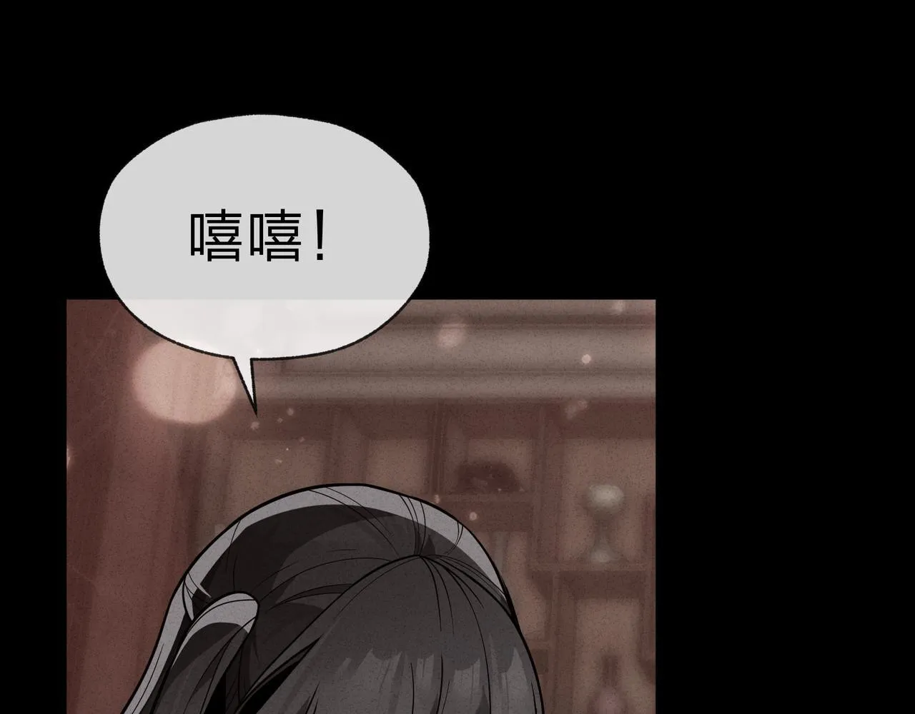 第34话 师尊，请不要怜惜我！75