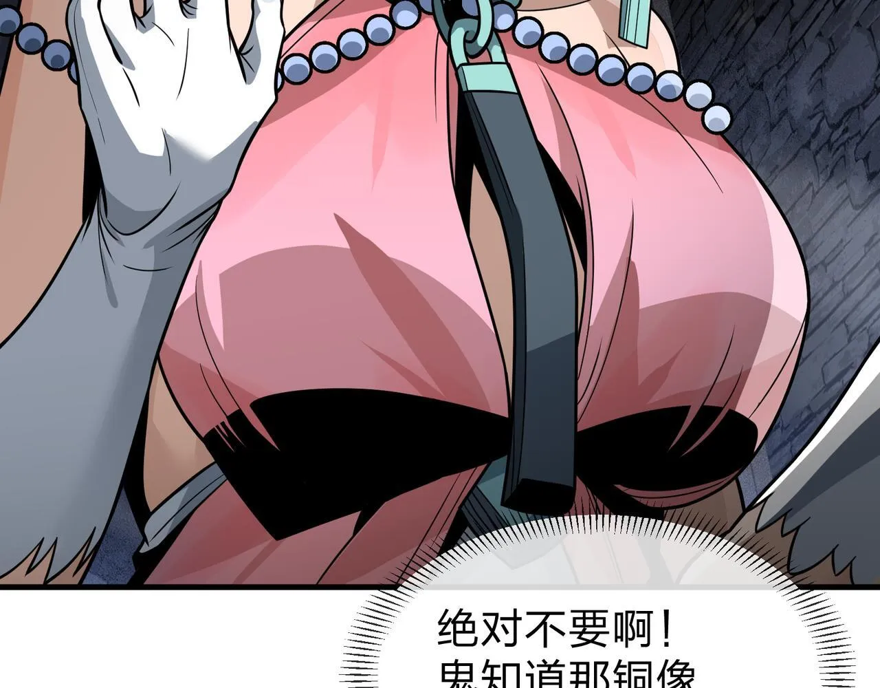第40话 即刻，揭示真正的你。14