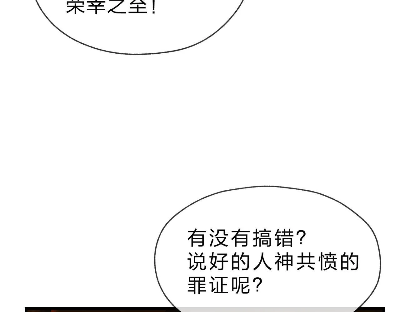 第44话 记忆力怎么都是我？59