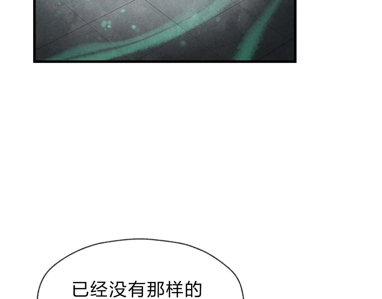第44话 记忆力怎幺都是我？44