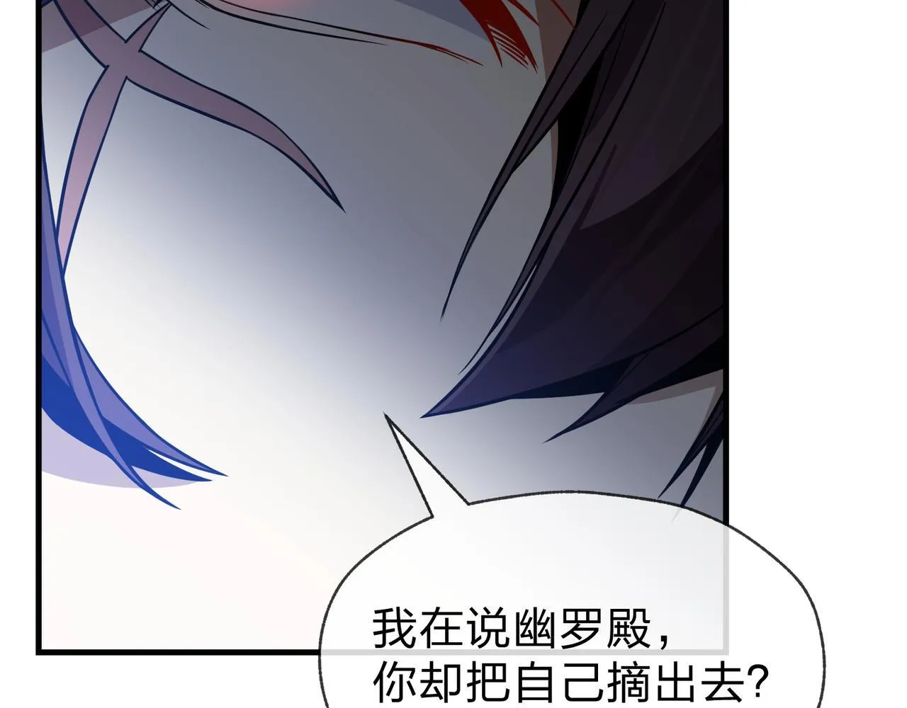 第35话 明明是我先来的！40