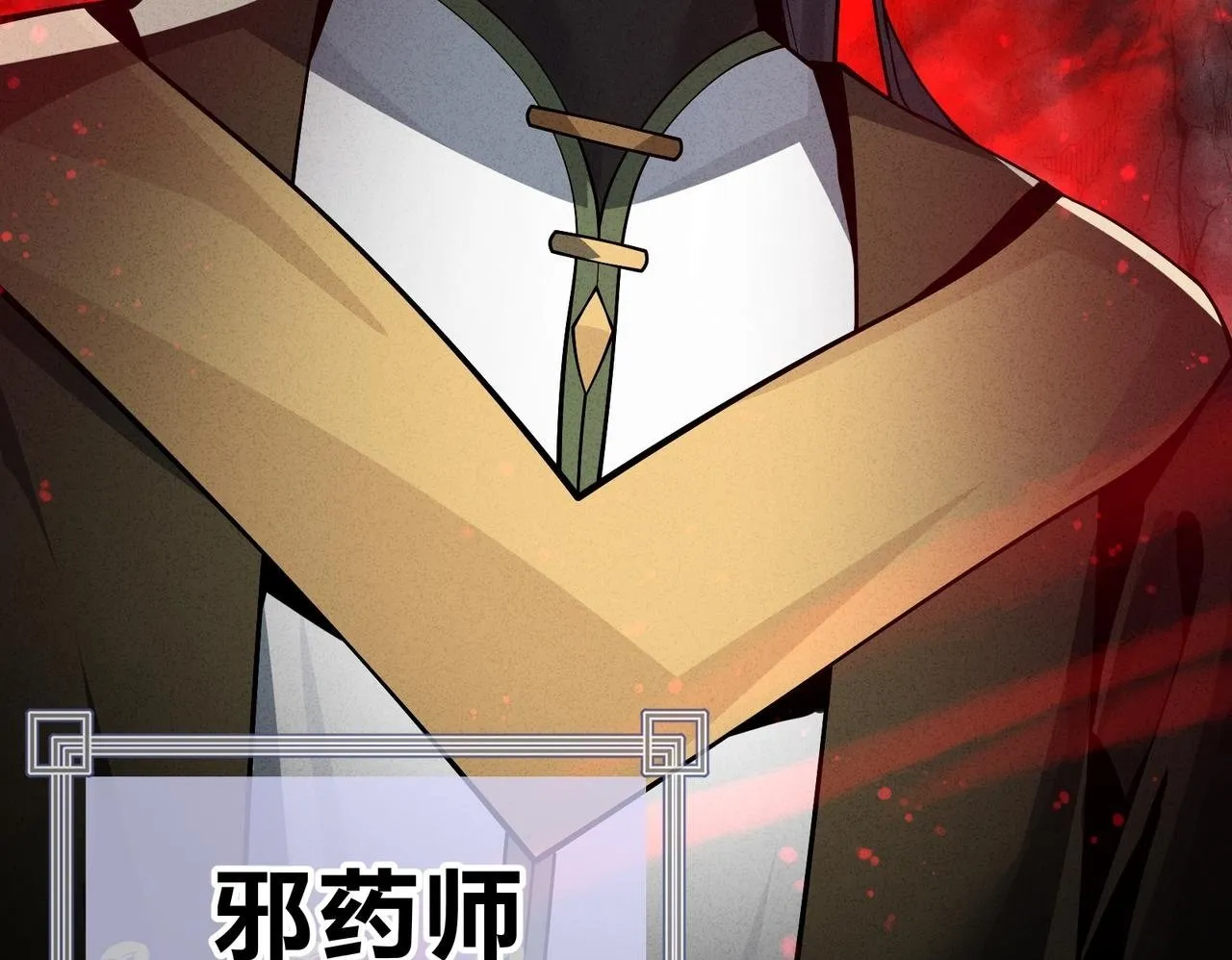 第43话 少年魔尊奇遇记60