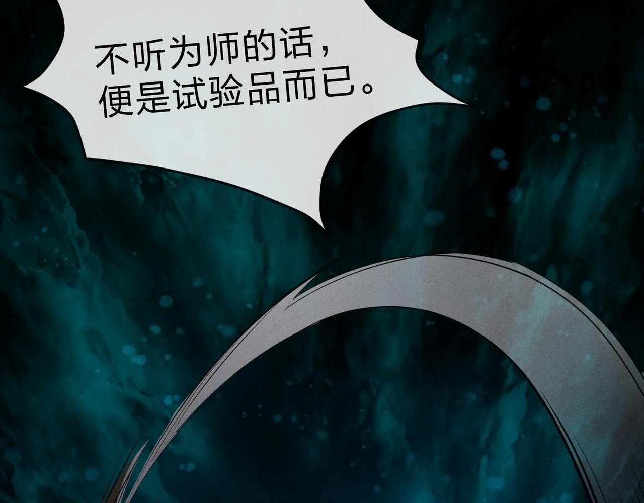 第44话 记忆力怎么都是我？96