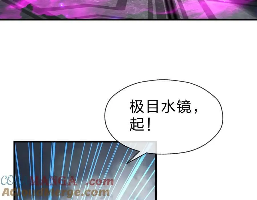 第37话 跟你的师尊过去吧！92