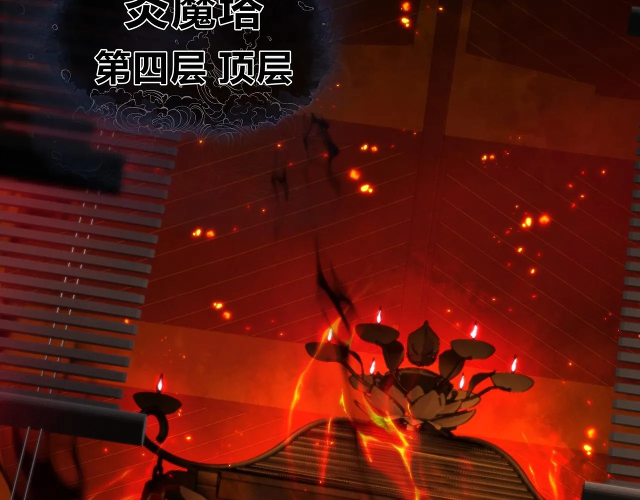 第41话 主人的爱，我在他床上体会过！52
