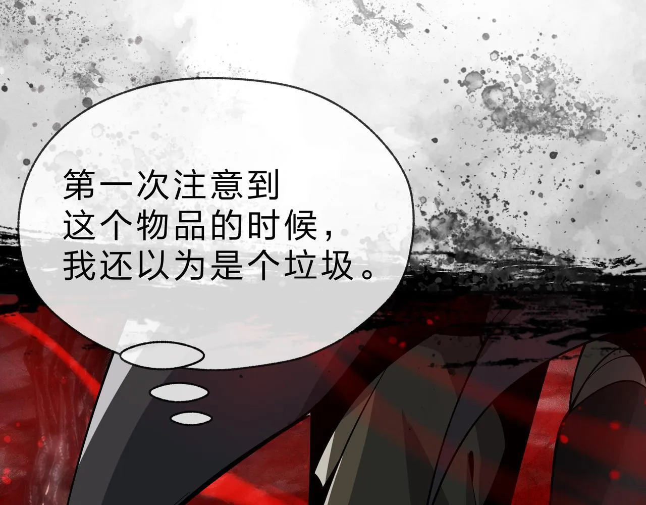 第40话 即刻，揭示真正的你。100