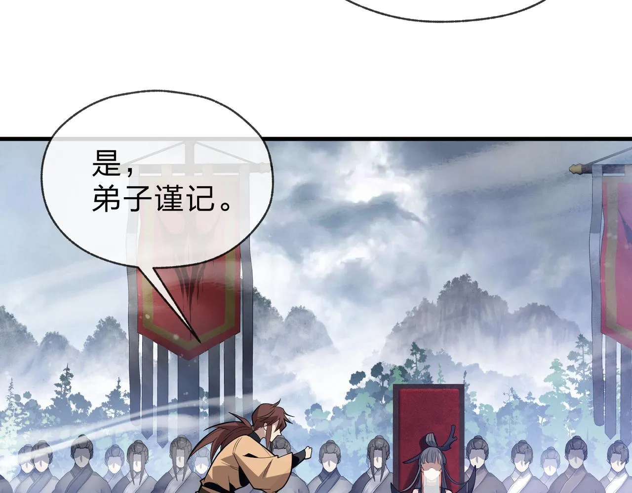 第36话 炎魔塔前，入塔试炼！30