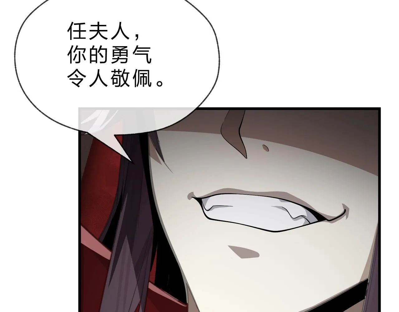 第38话 本尊可不惯着你的挑性78