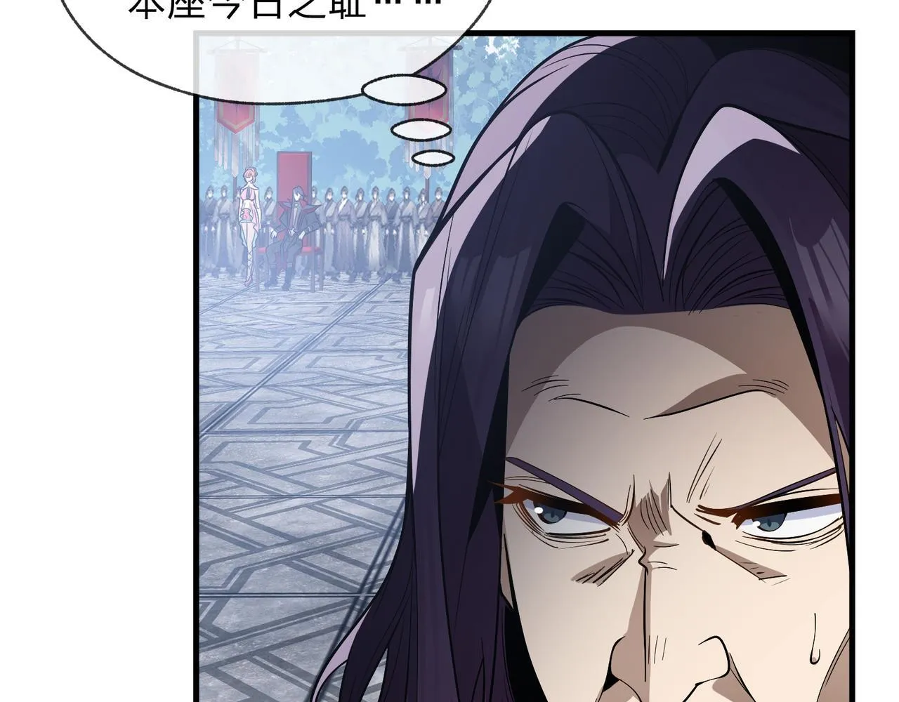 第38话 本尊可不惯着你的挑性109
