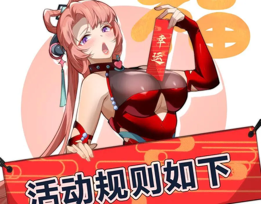 第37话 跟你的师尊过去吧！157