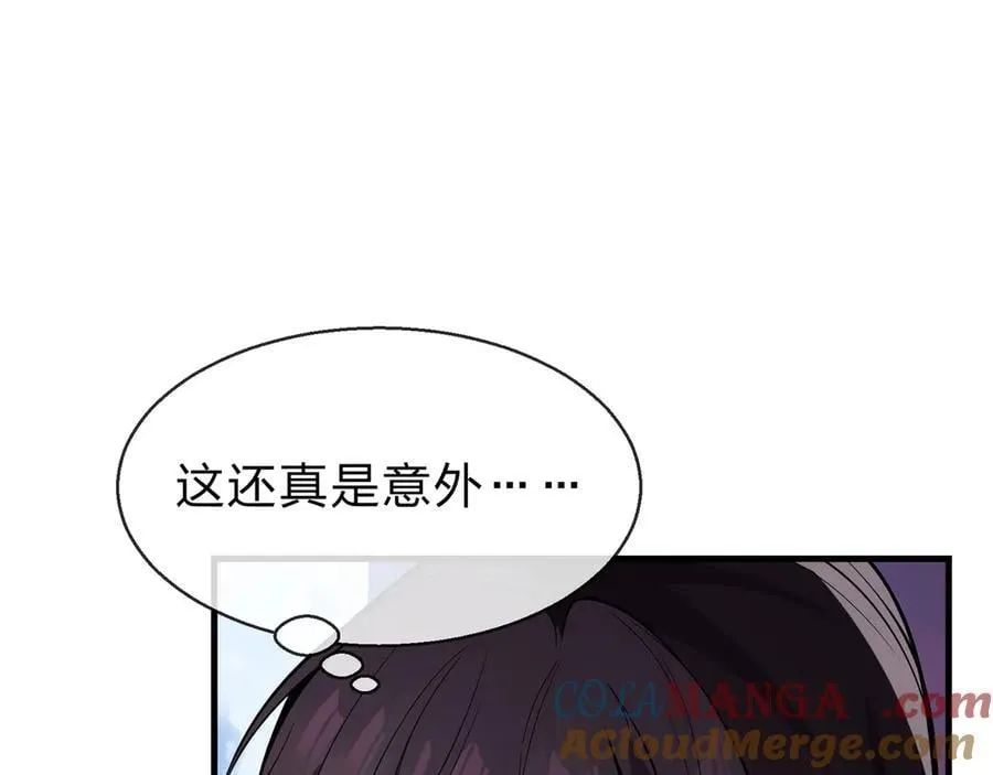 第37话 跟你的师尊过去吧！12