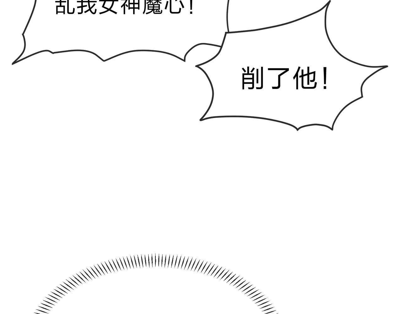 第39话 我的心里，怎么会是他！119