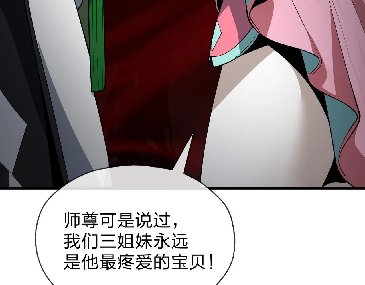 第41话 主人的爱，我在他床上体会过！18