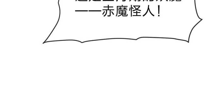 第37话 跟你的师尊过去吧！141