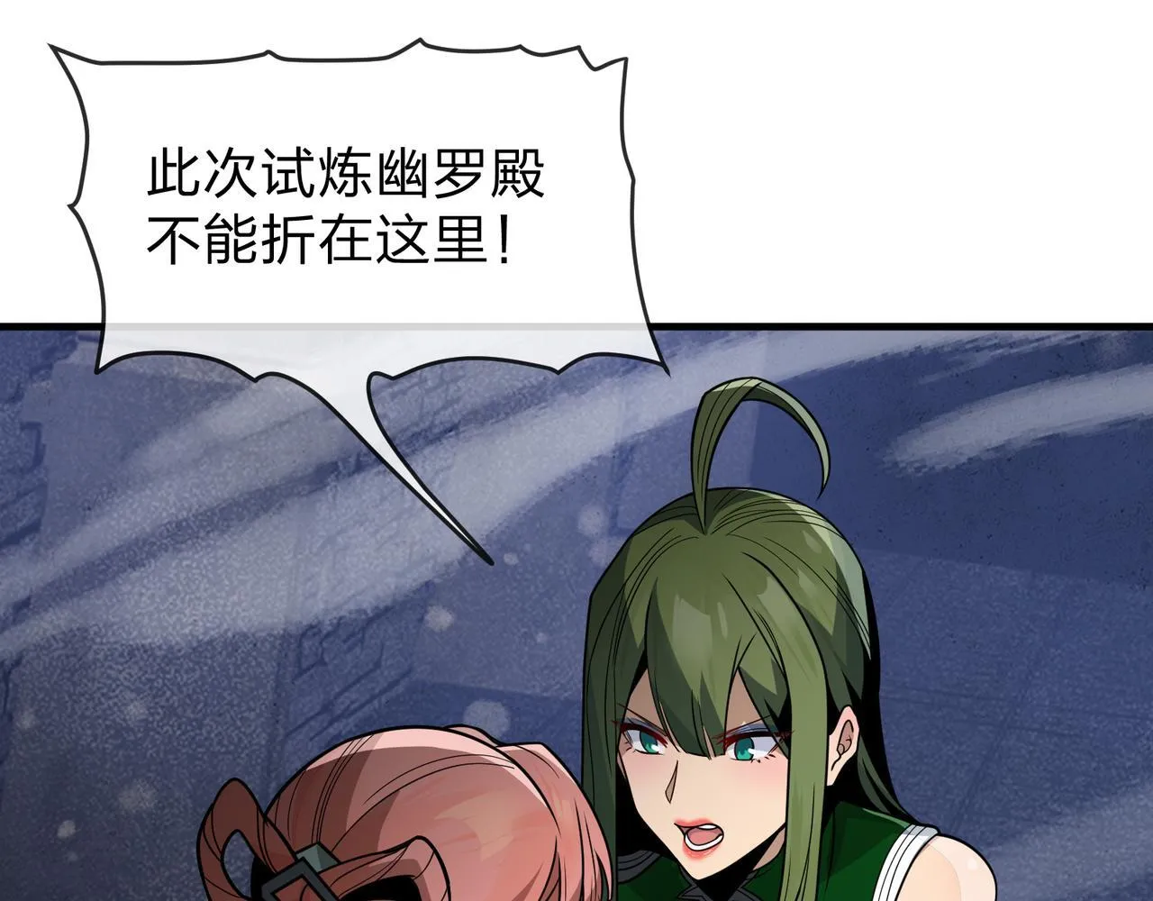 第40话 即刻，揭示真正的你。9