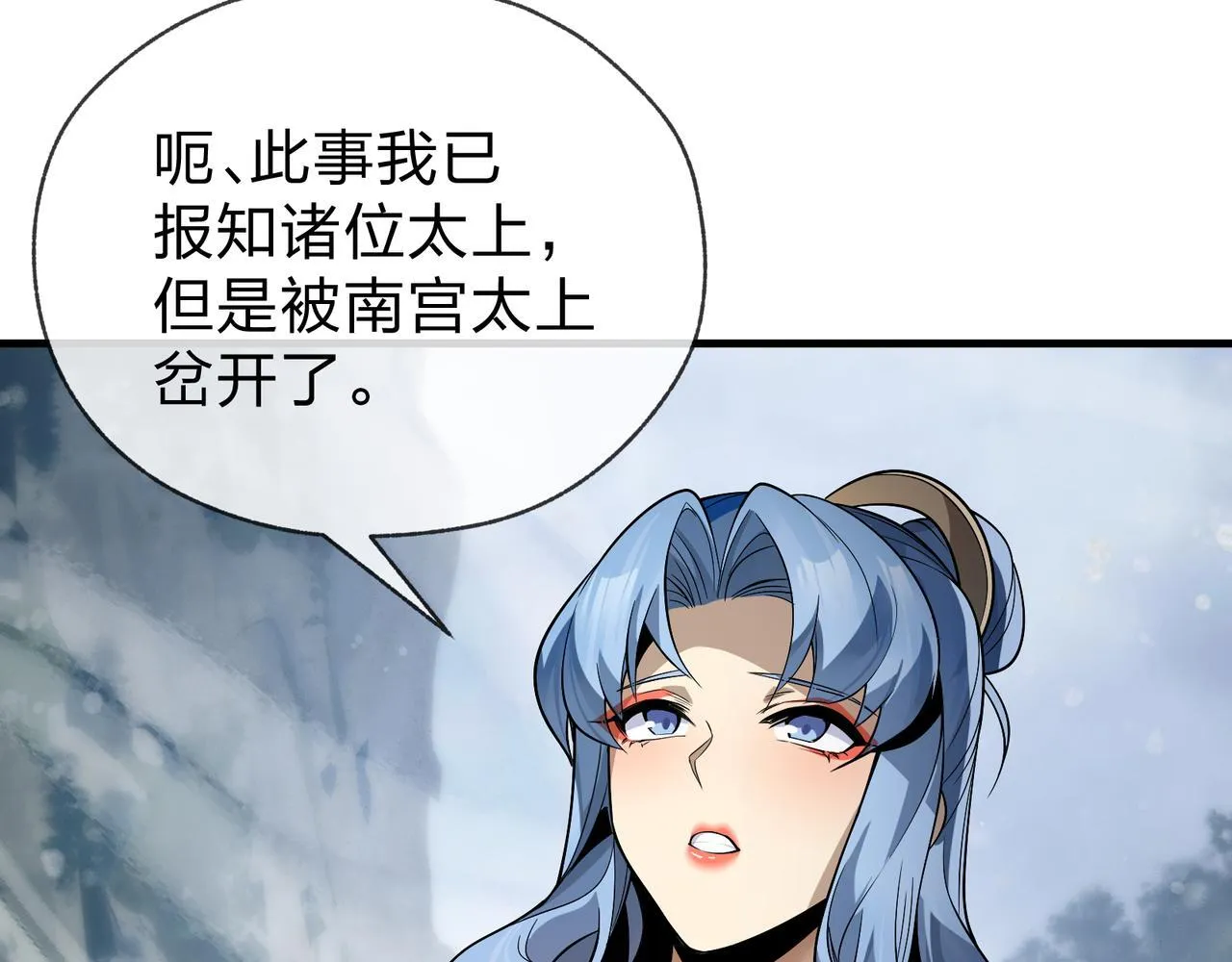 第35话 明明是我先来的！28