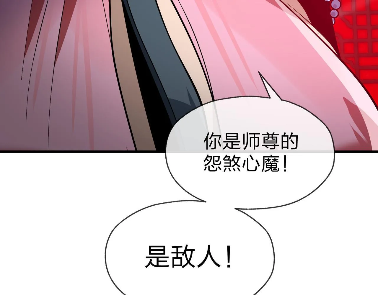第41话 主人的爱，我在他床上体会过！89