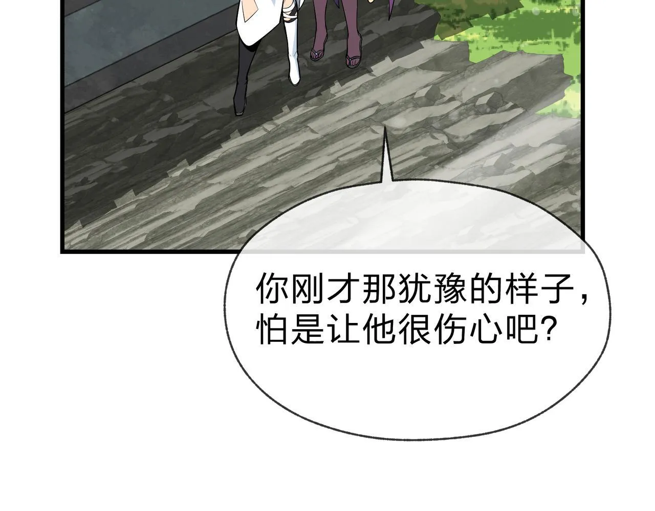 第35话 明明是我先来的！61