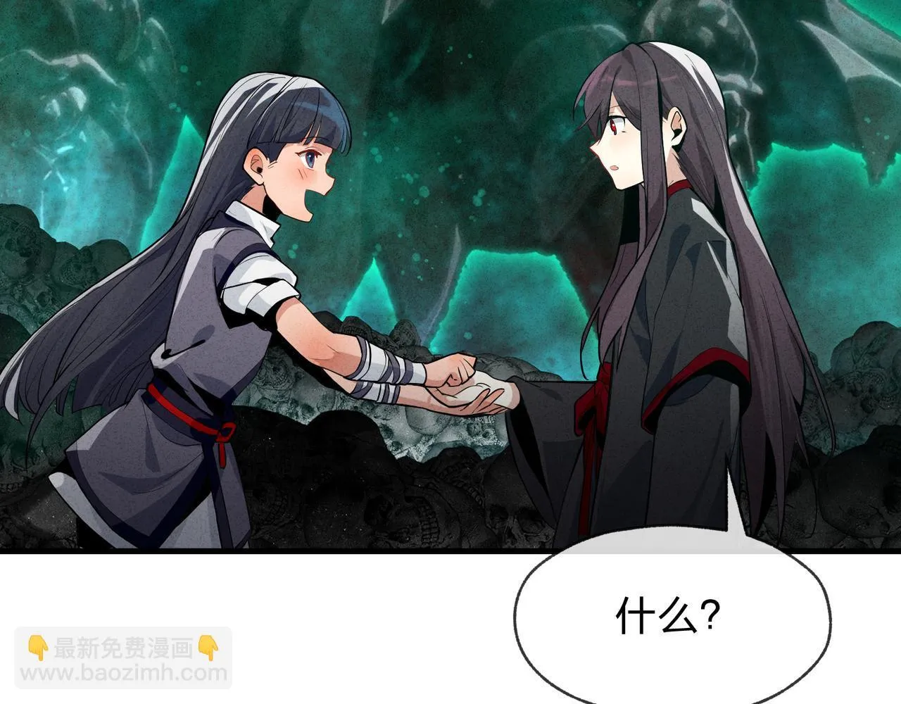 第44话 记忆力怎幺都是我？12